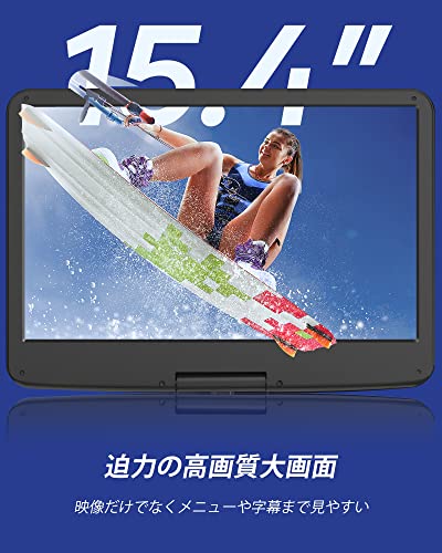 WONNIE - ポータブルdvdプレーヤー W-1538 の評価 | SHOPSTAFF